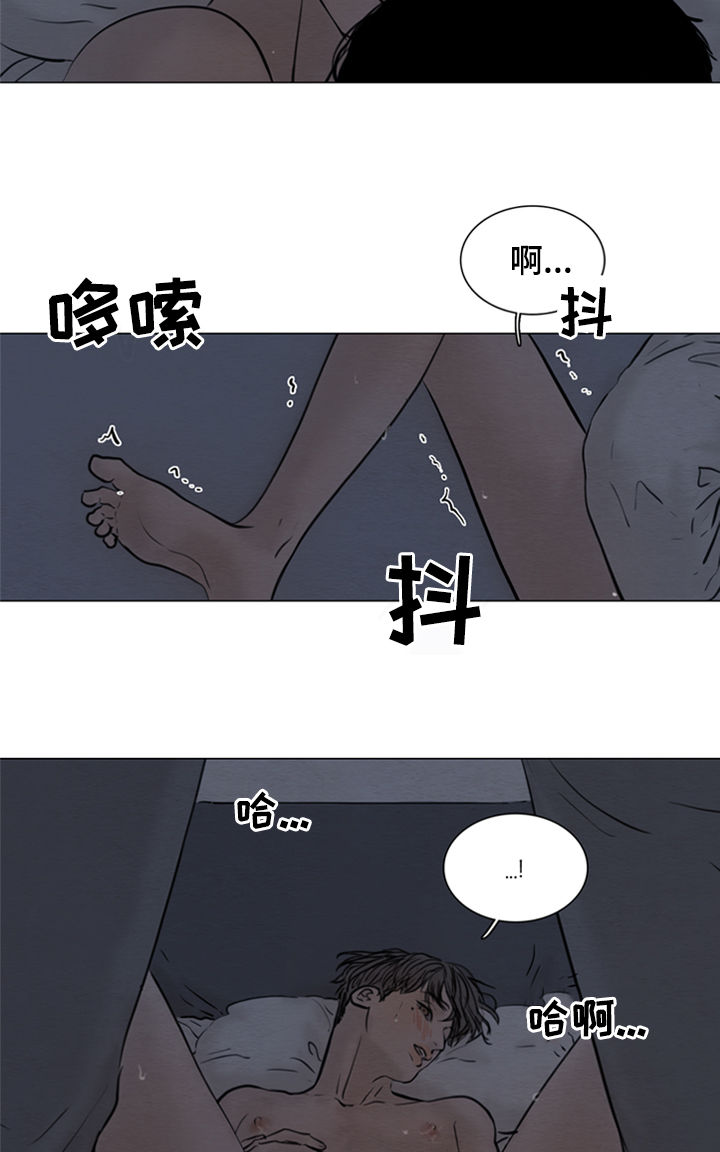 第118章：【第二季】已经拿到了6