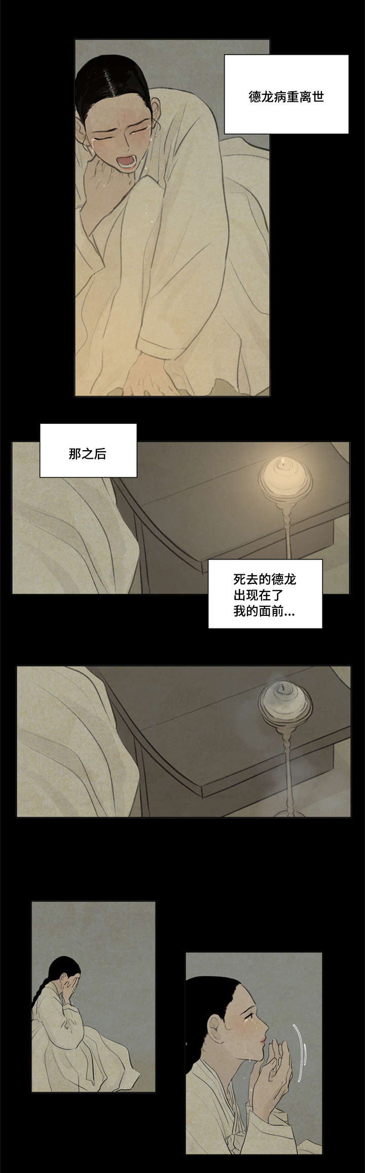 第10章：我爱你13
