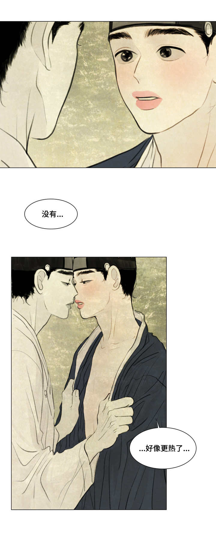 第27章：等一下8