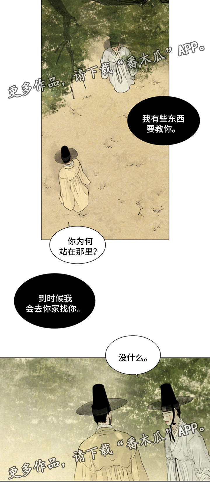 第63章：希望与绝望12
