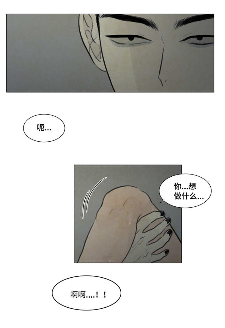第22章：害怕3