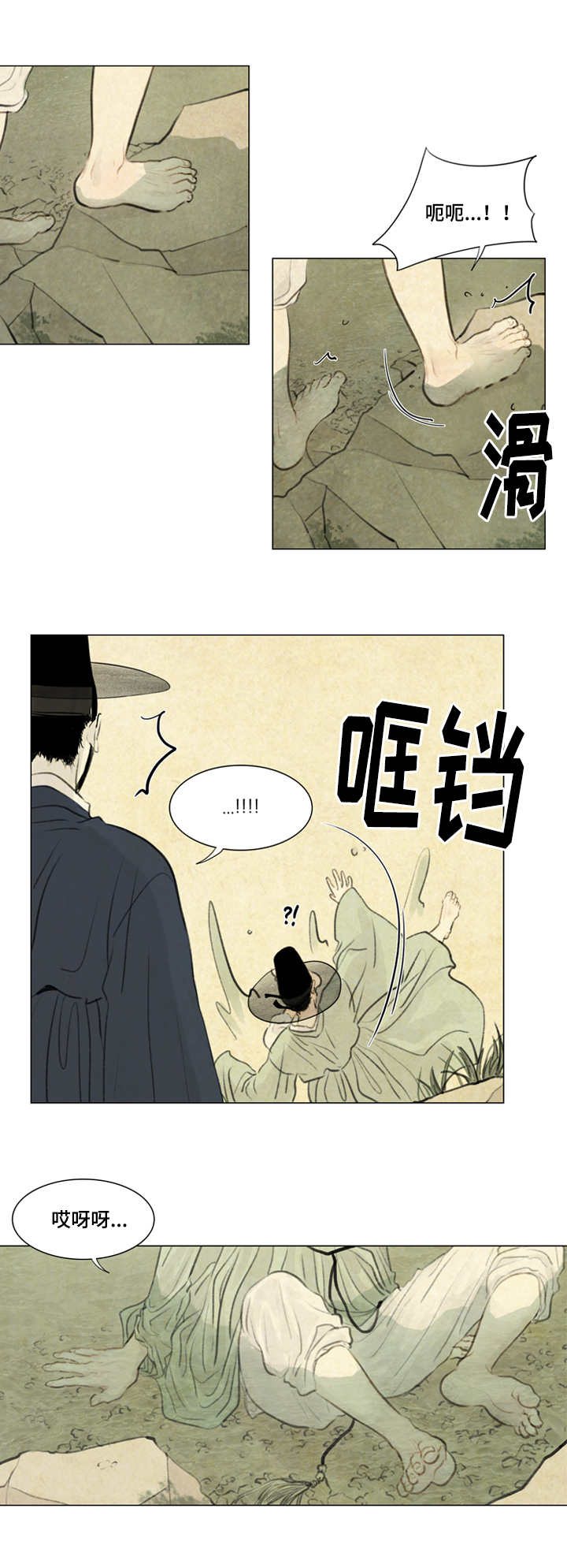 第26章：宽衣解带10