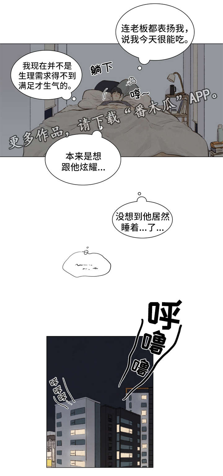 第81章：番外-圣诞特别版26