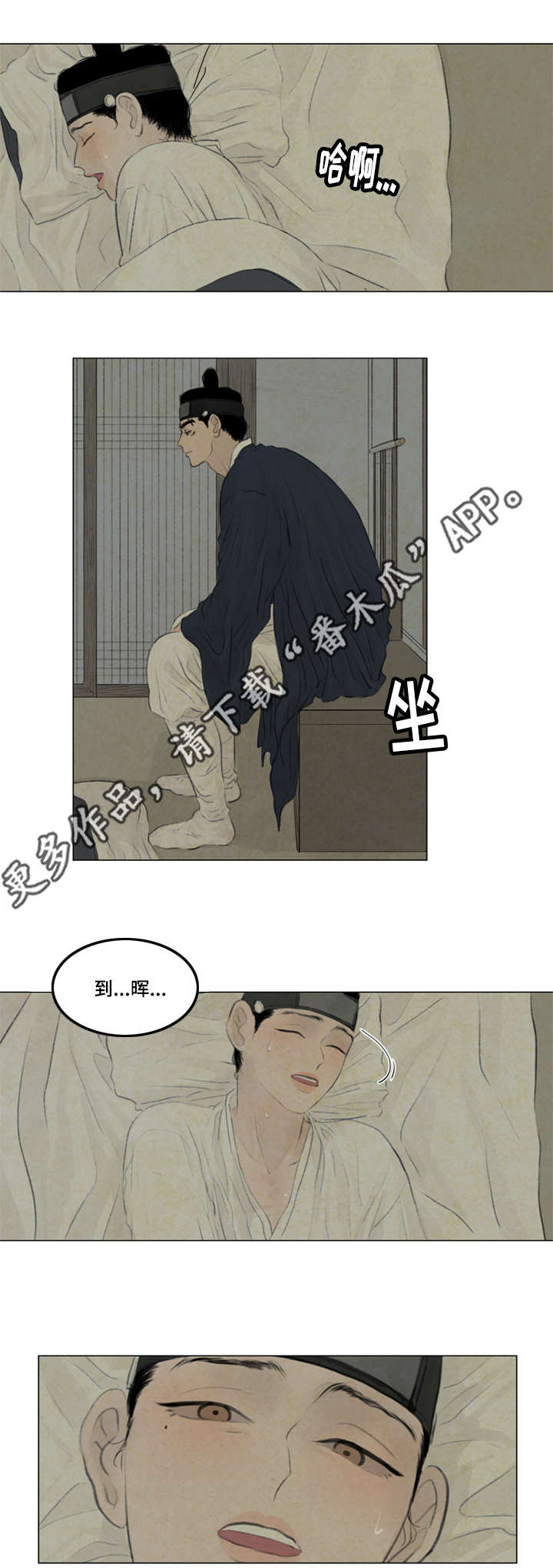 第41章：撞破10