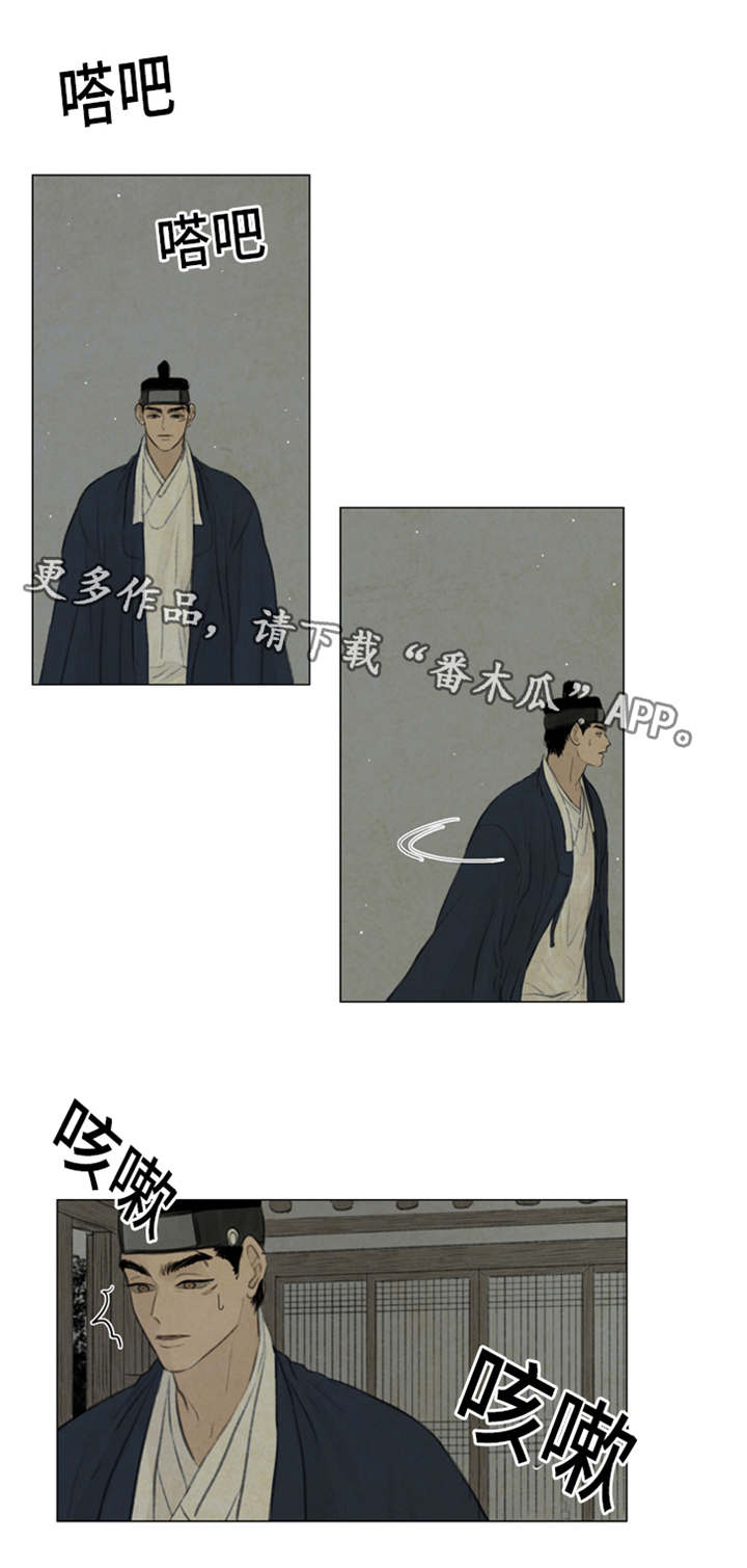第46章：秀燕受伤0