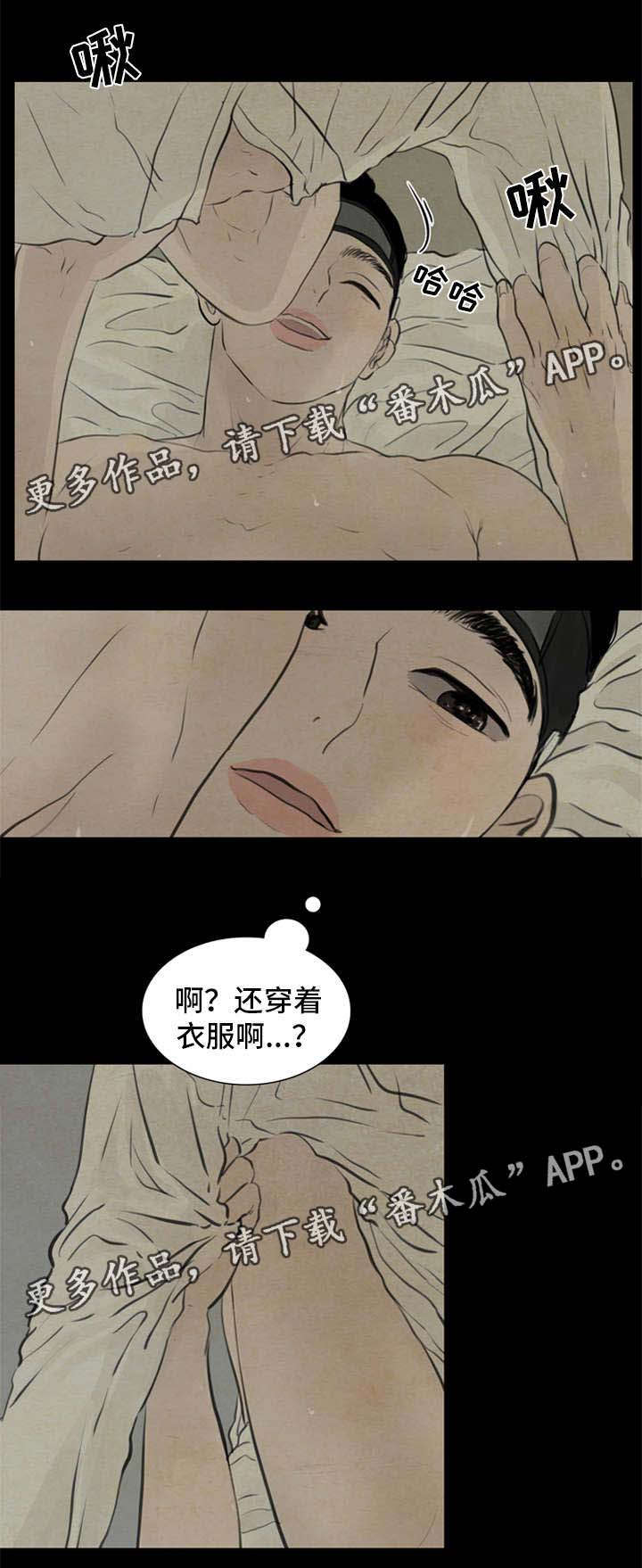 第68章：我来帮你5