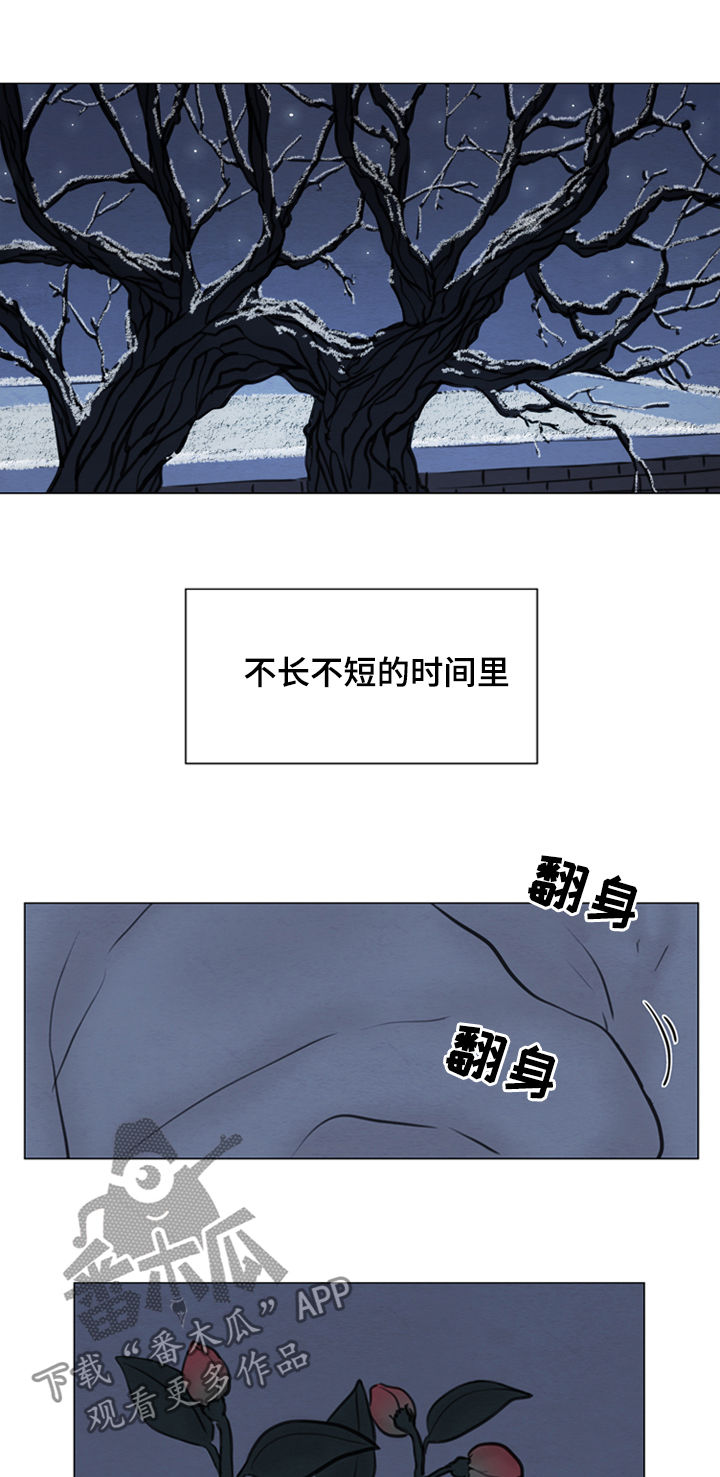 第108章：【第二季】花朵绽放7