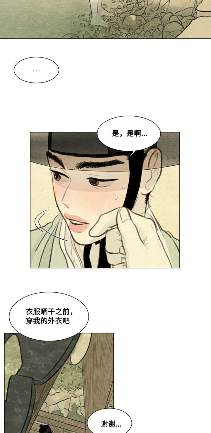 第26章：宽衣解带13