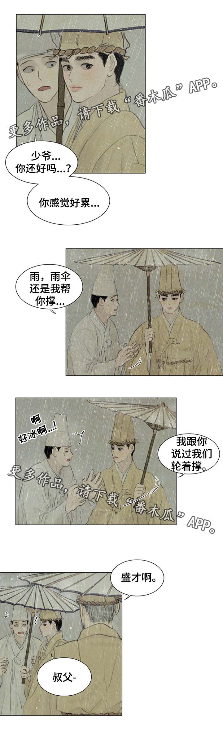 第51章：考试开始8