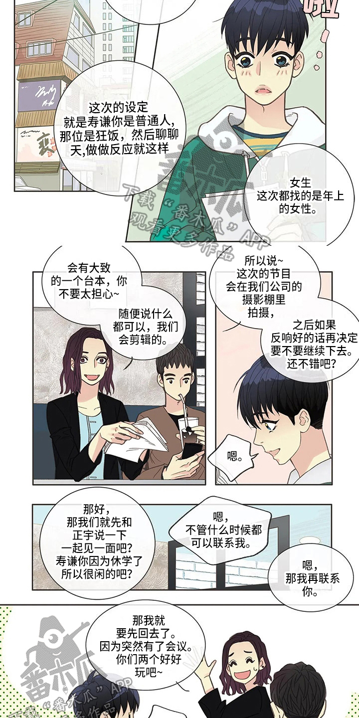第15章：想法4