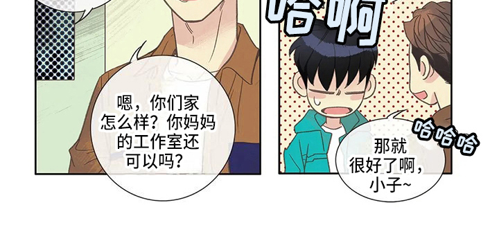 第19章：计划7