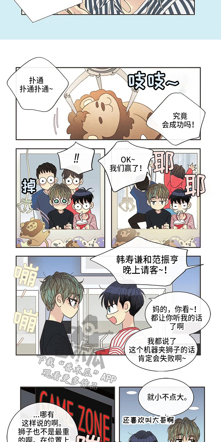 第27章：奇怪2