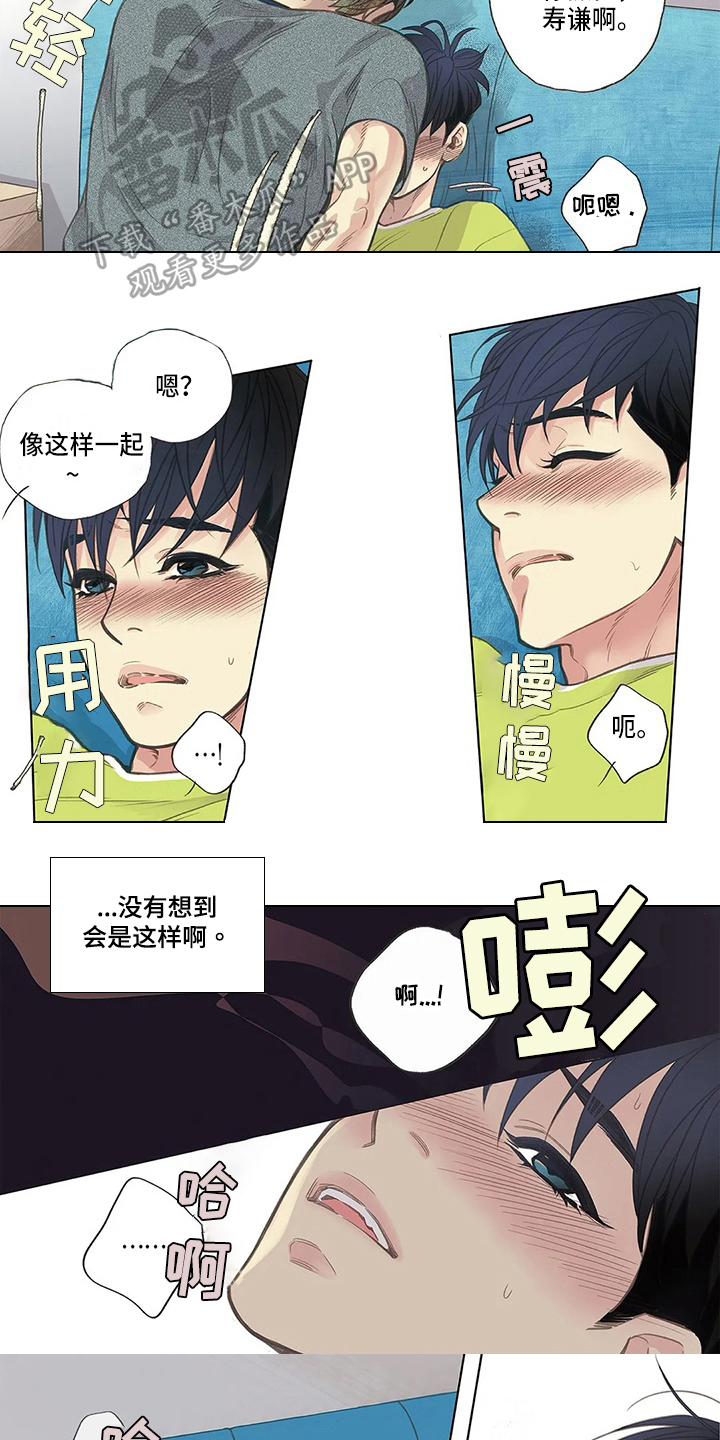 第10章：初识3