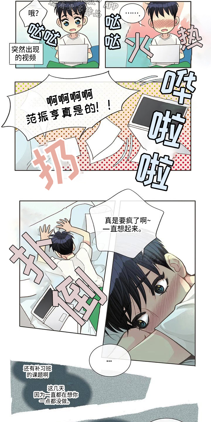 第19章：计划1