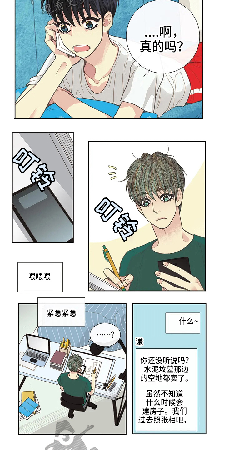 第25章：分辨1