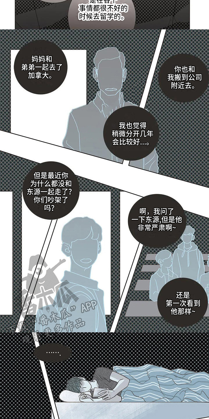 第34章：过去5