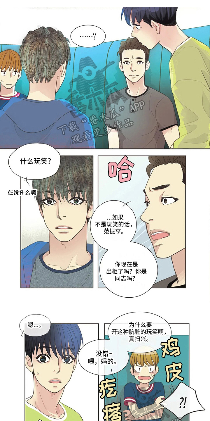 第7章：调解0