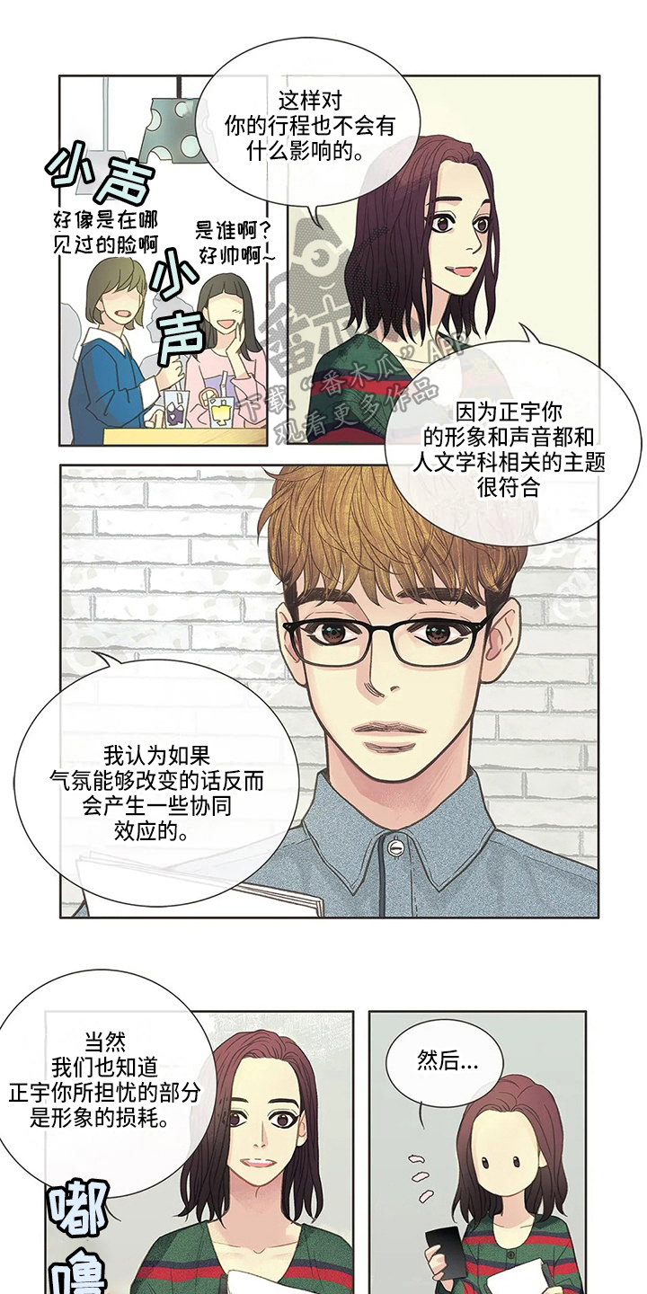 第18章：胡思乱想0