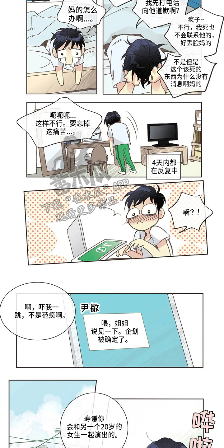 第15章：想法3