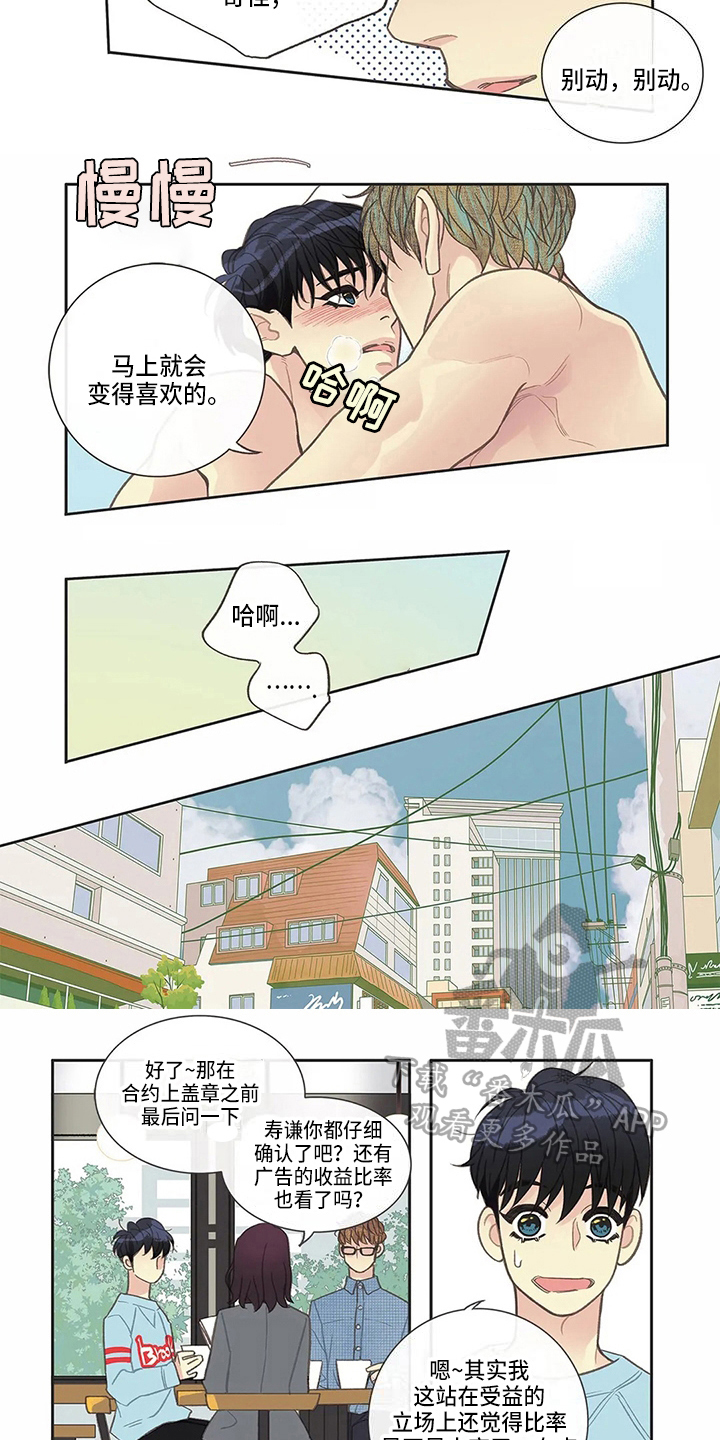 第29章：请客2