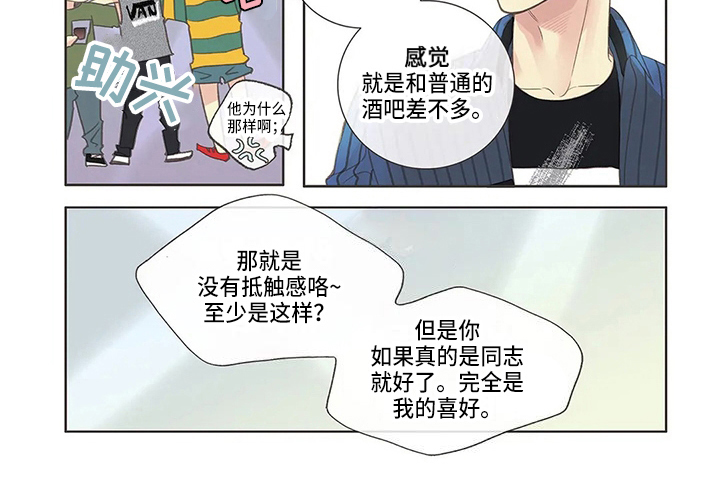 第4章：验证8