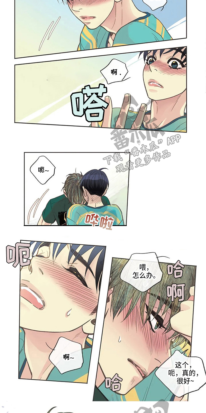 第17章：疑惑3
