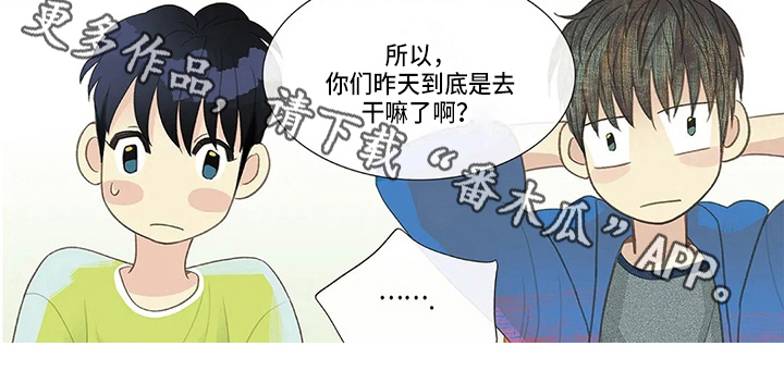 第7章：调解7