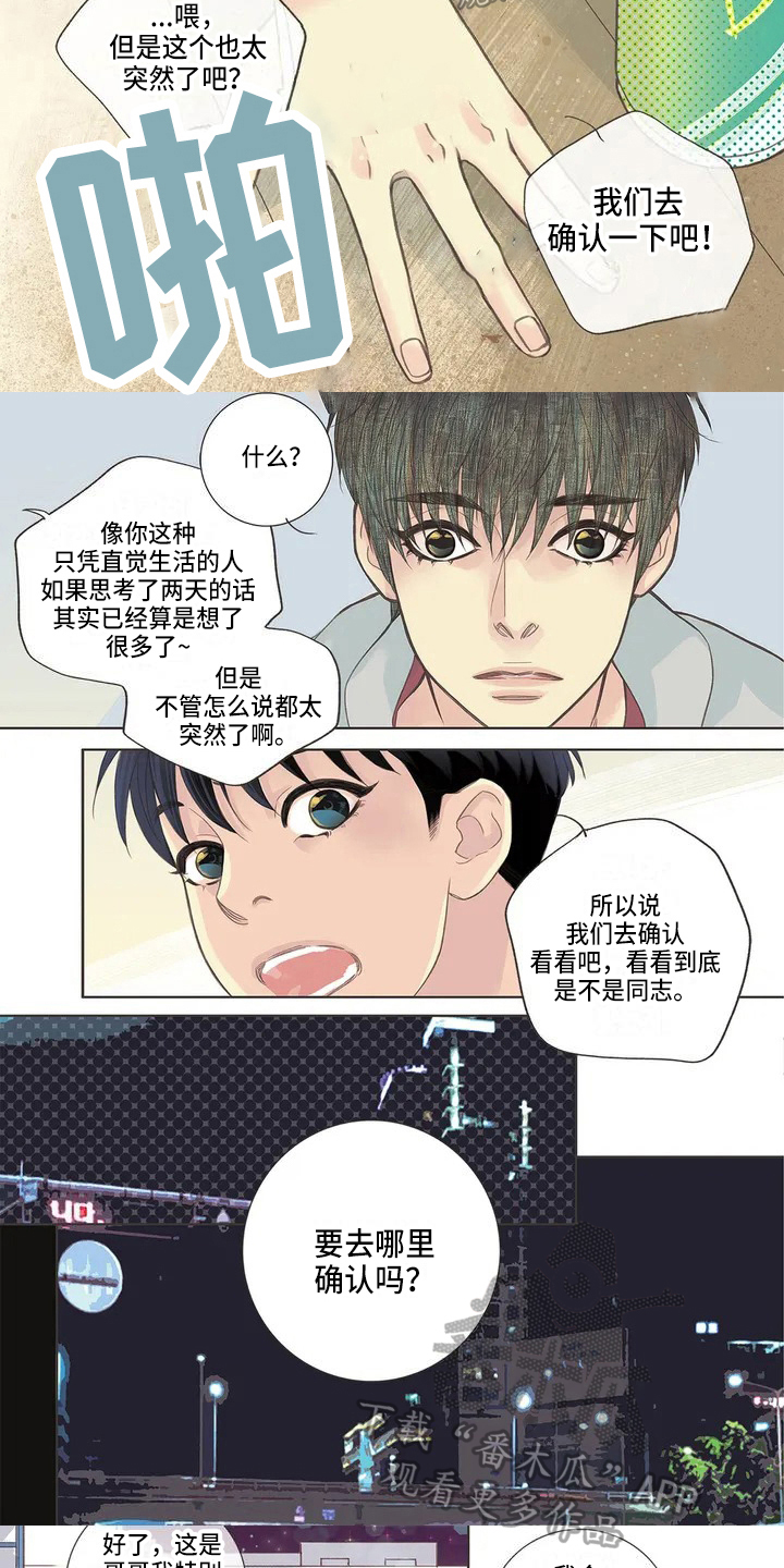 第4章：验证3