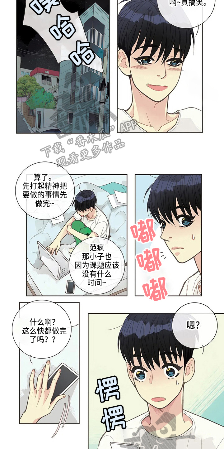 第19章：计划4
