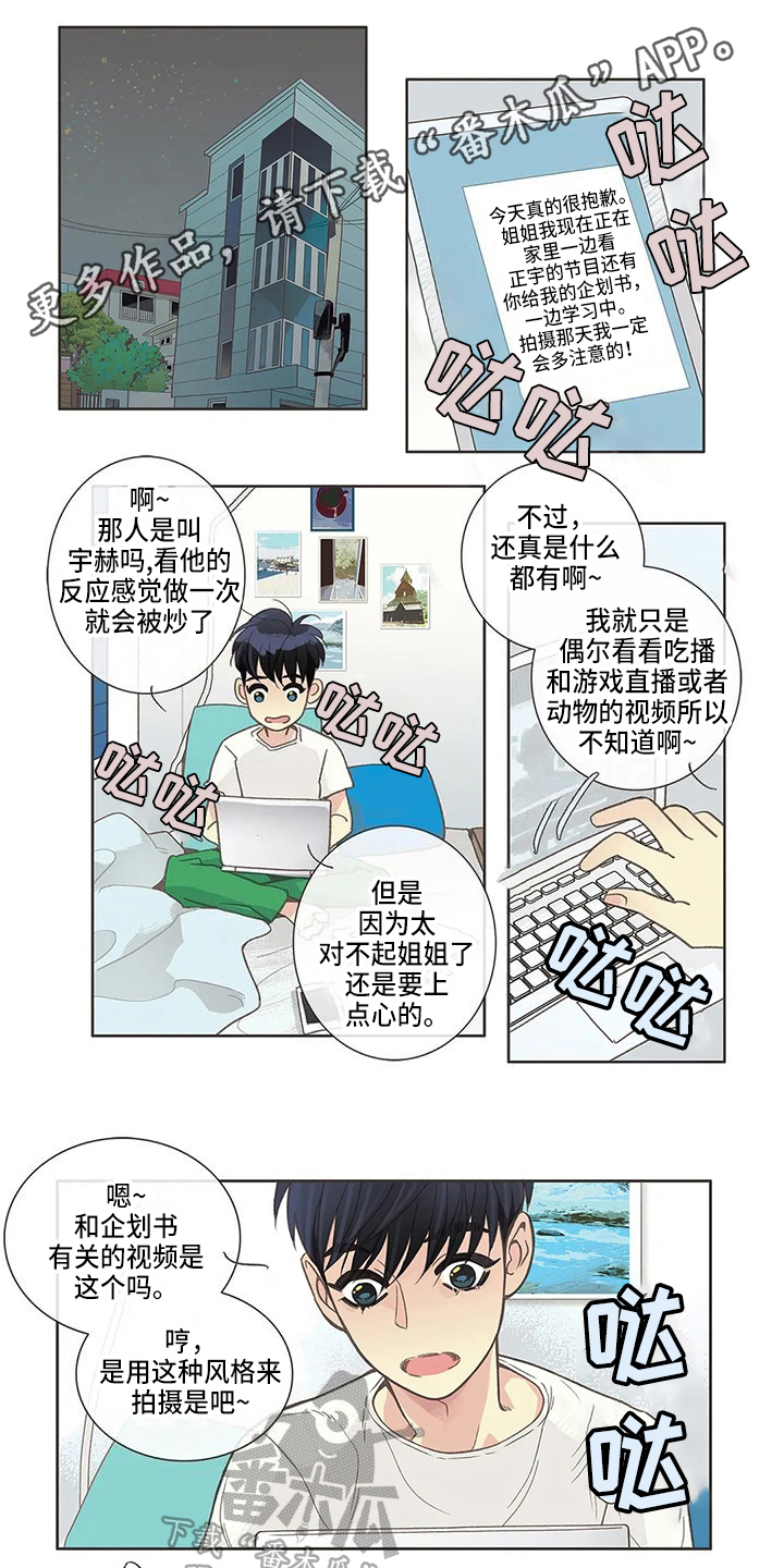 第19章：计划0