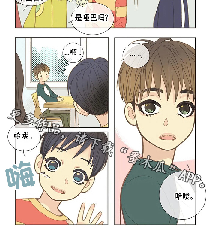 第10章：初识7