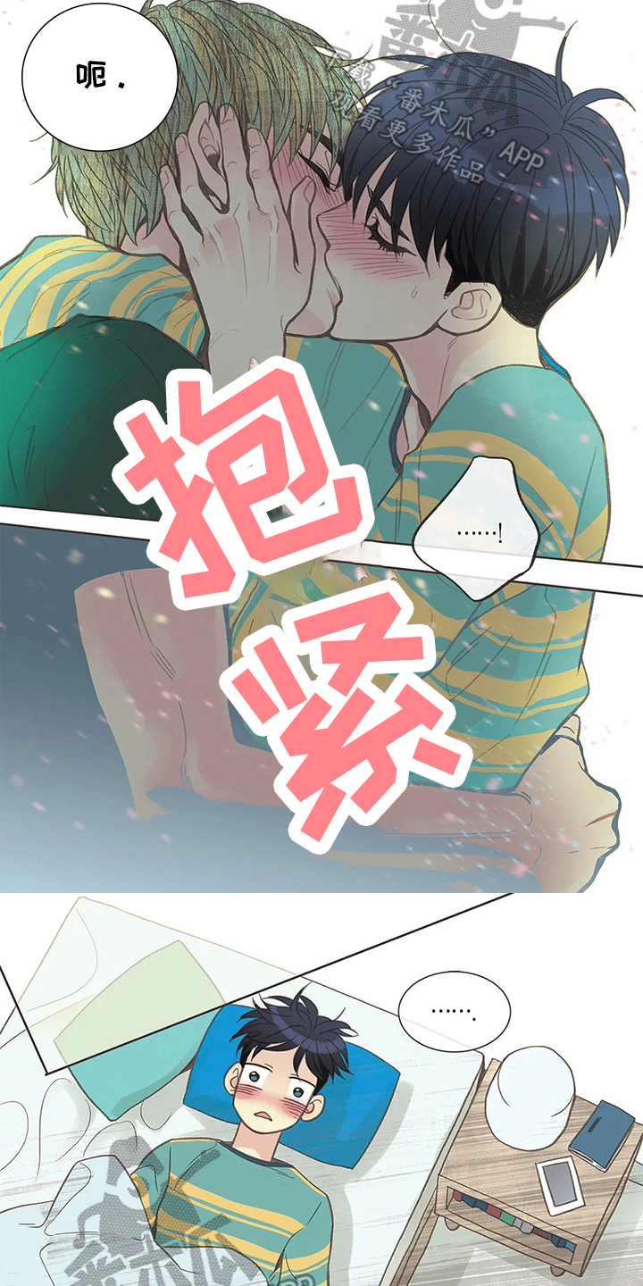 第17章：疑惑4