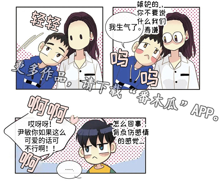 第24章：倾诉7
