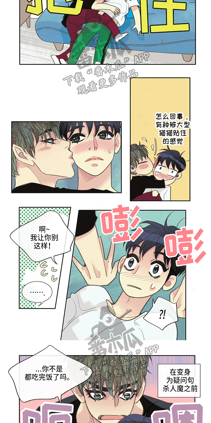 第22章：谈谈2