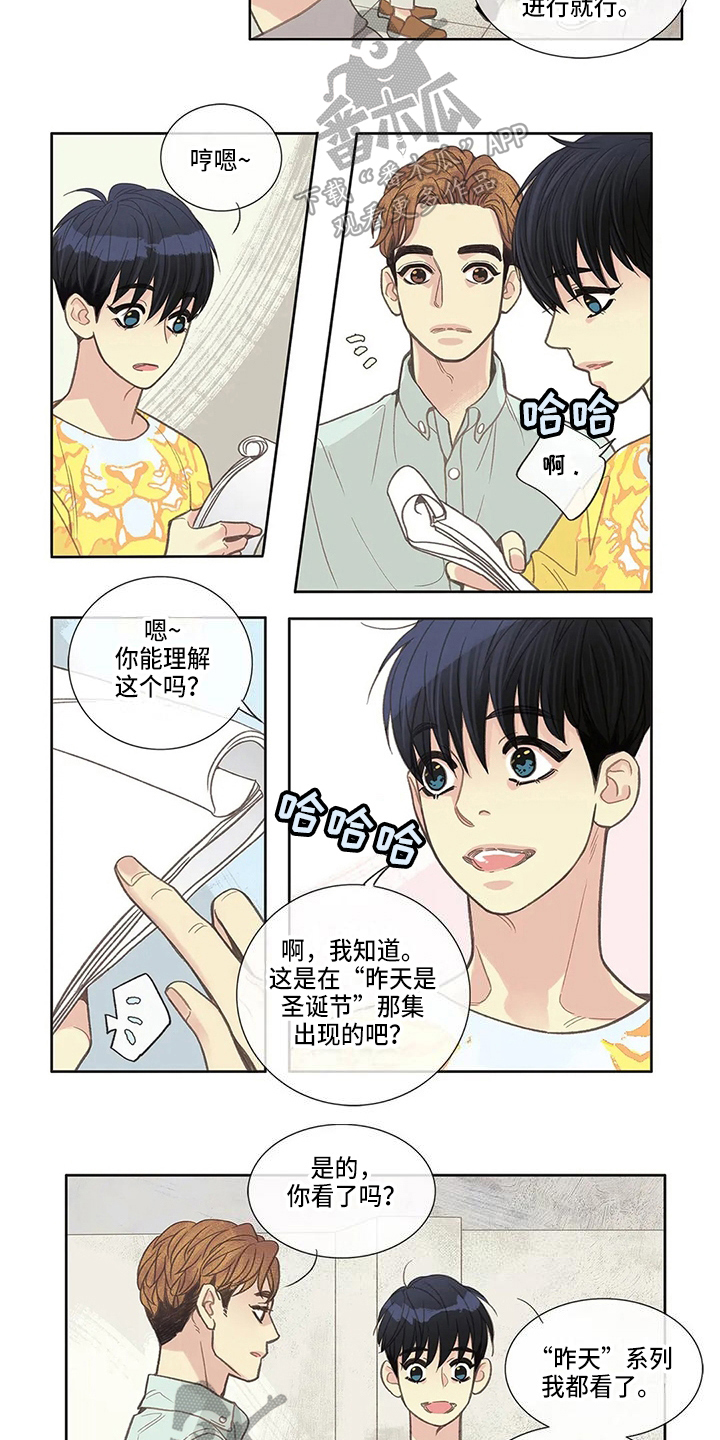 第20章：关注5