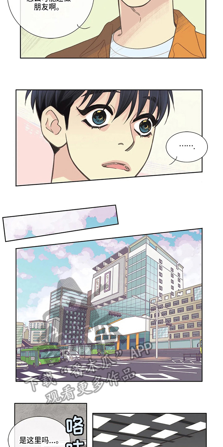 第20章：关注2