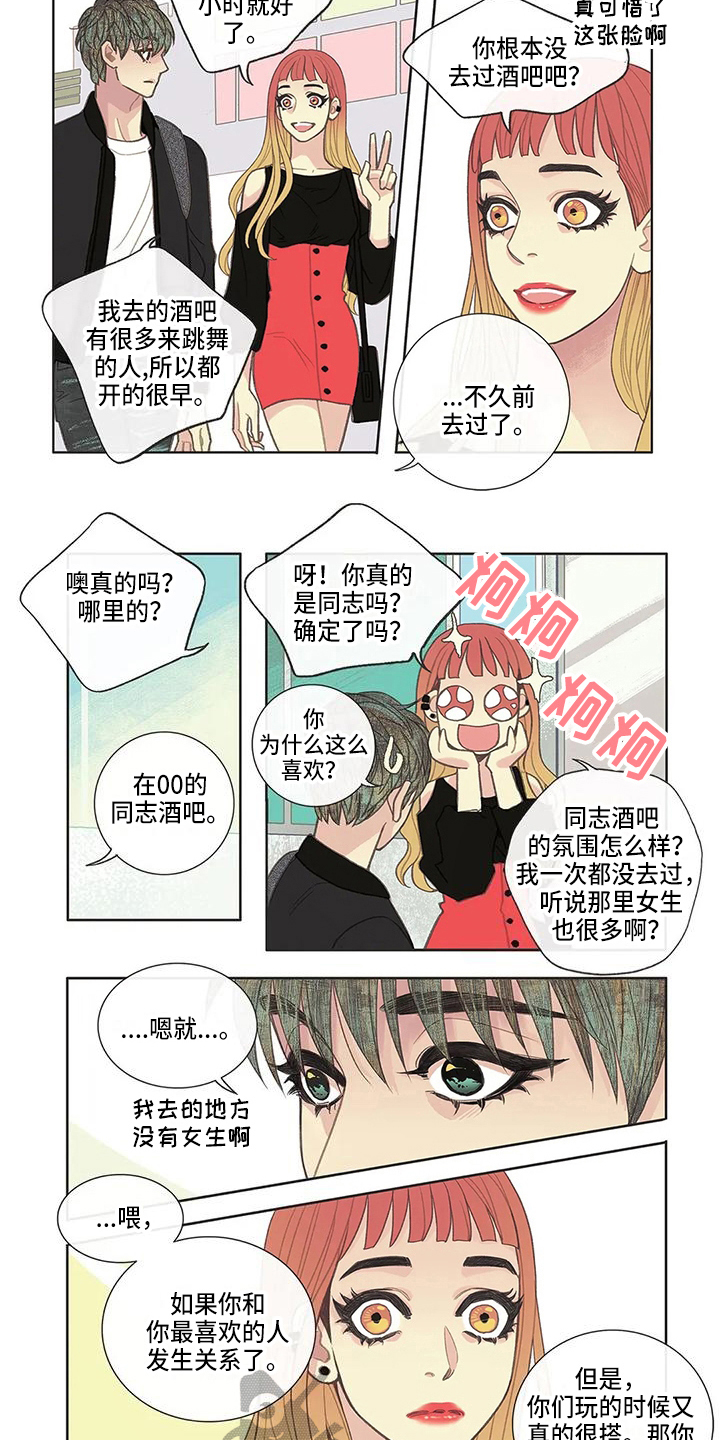 第23章：咨询4