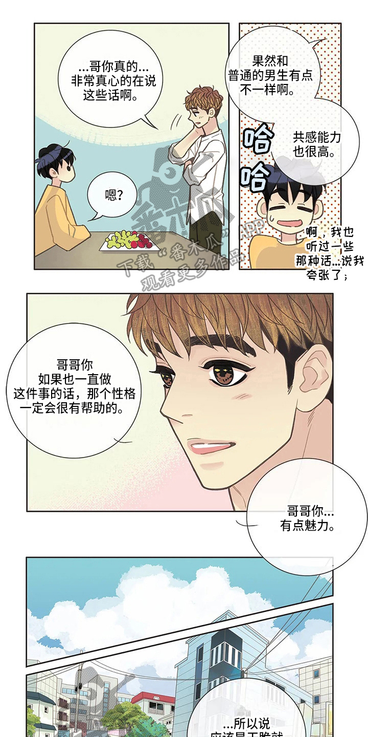 第35章：堂堂正正0