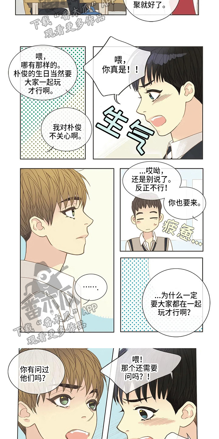 第13章：打脸5