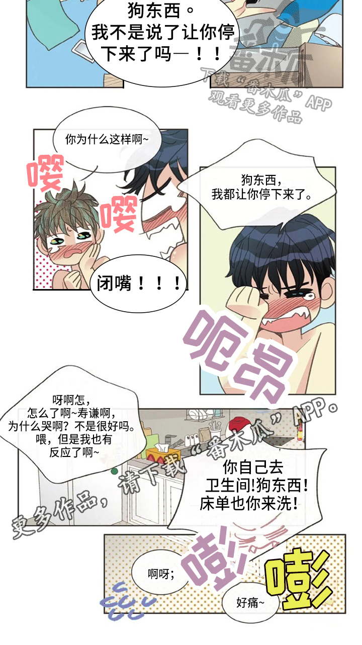 第30章：学习7