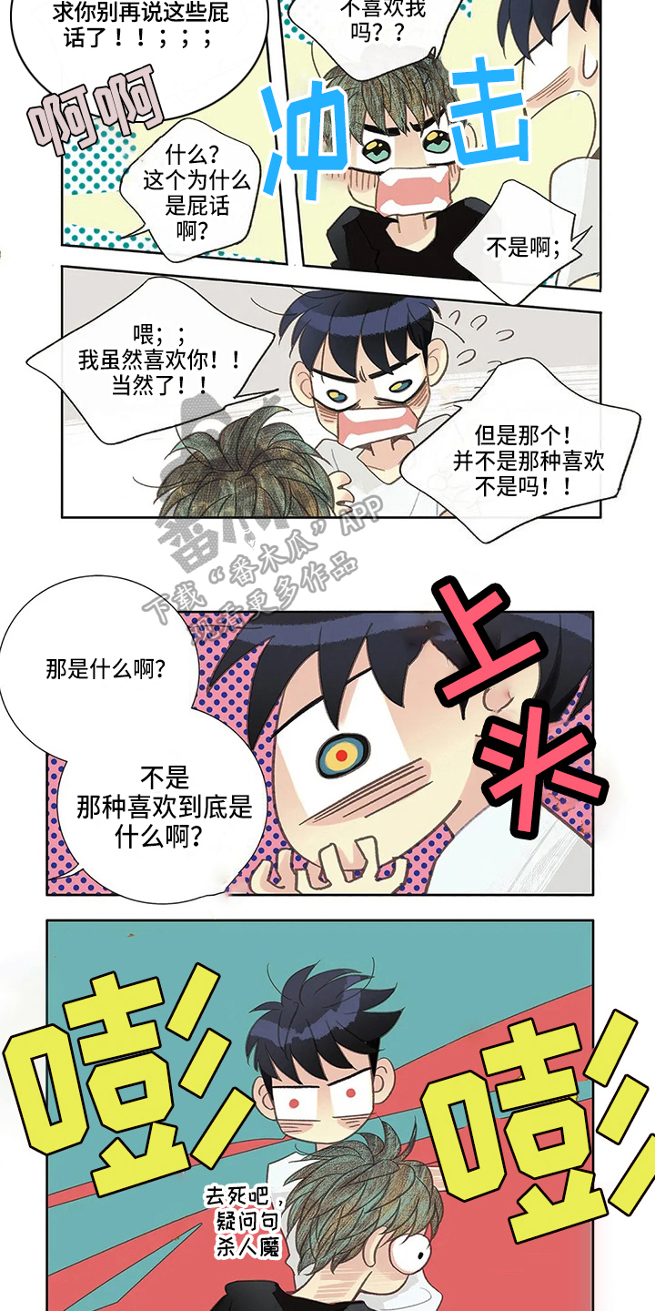 第23章：咨询1