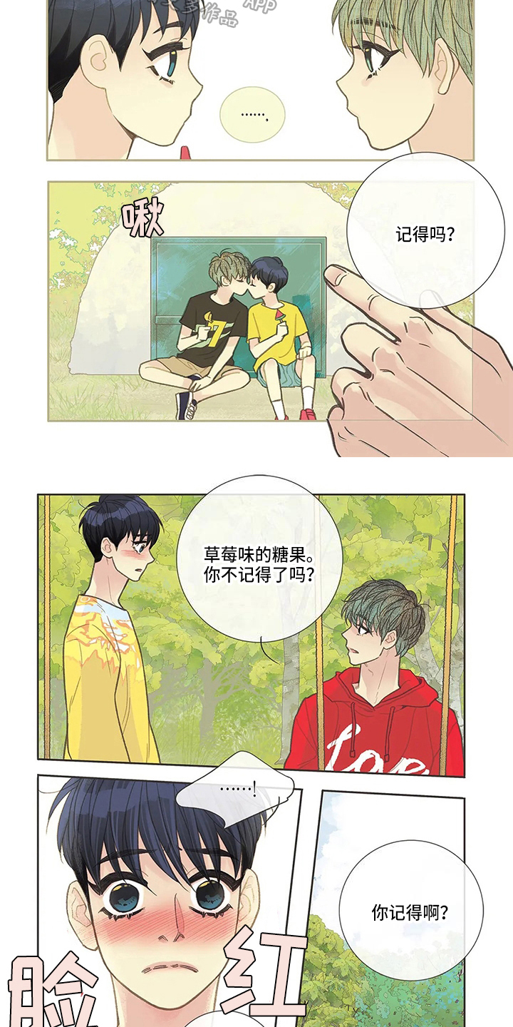 第26章：命中注定1