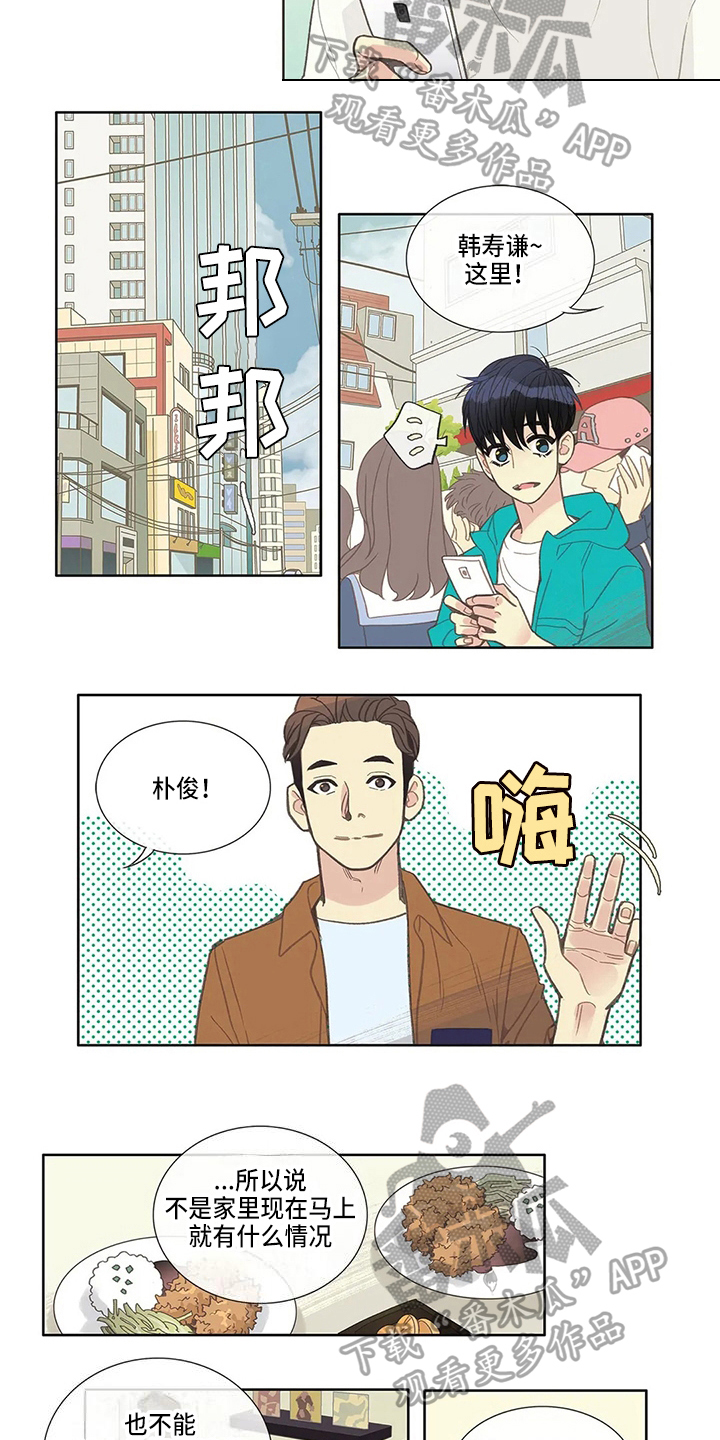 第19章：计划5