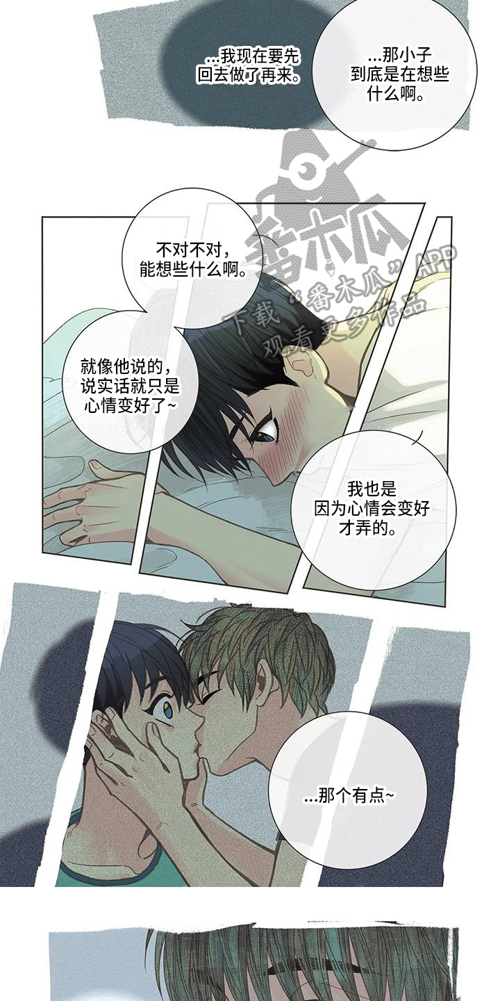 第19章：计划2