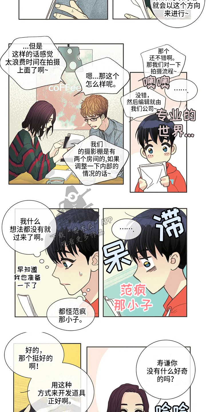 第18章：胡思乱想5