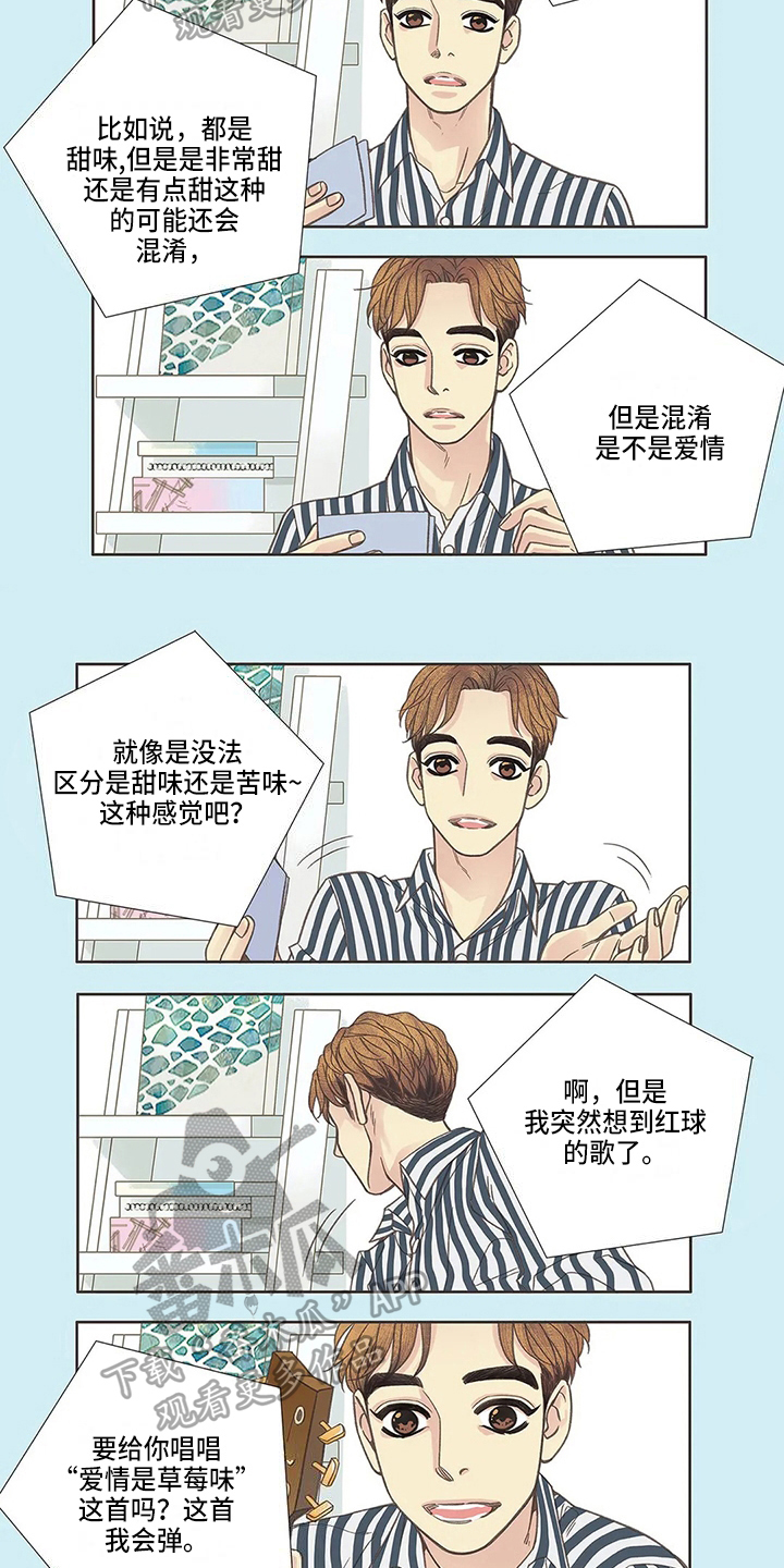 第27章：奇怪1