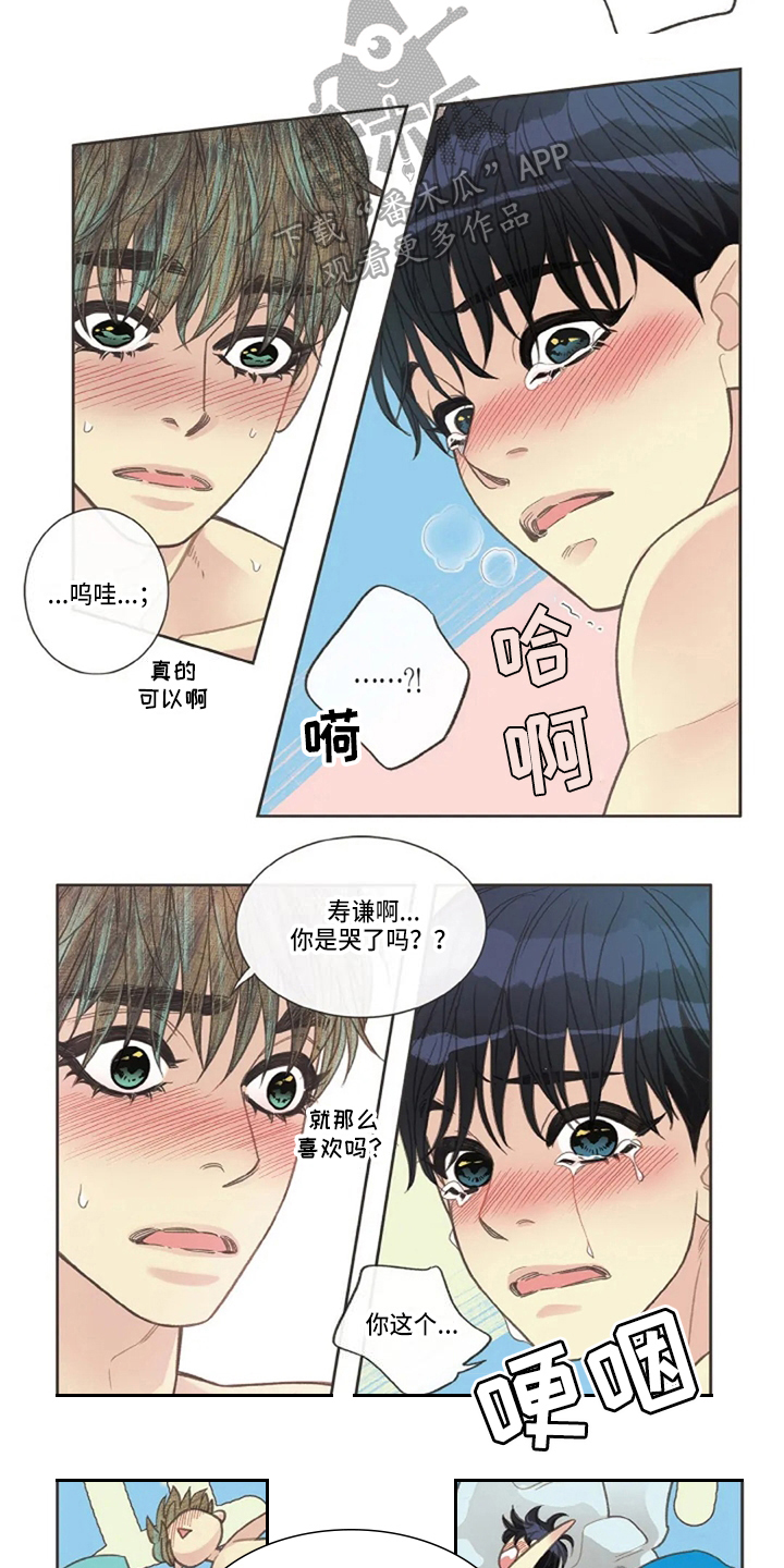 第30章：学习6