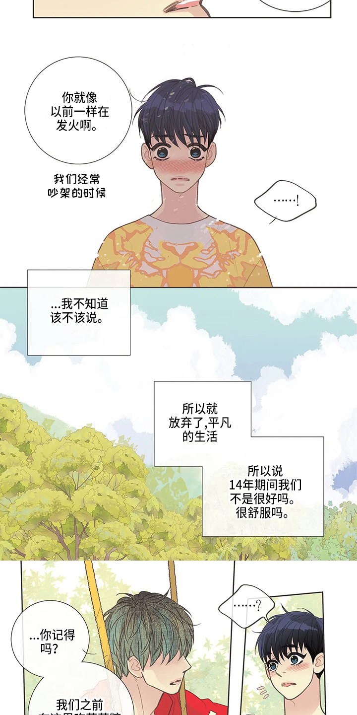 第25章：分辨7