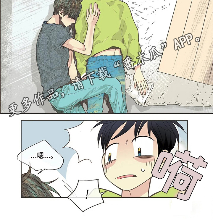 第14章：和好6