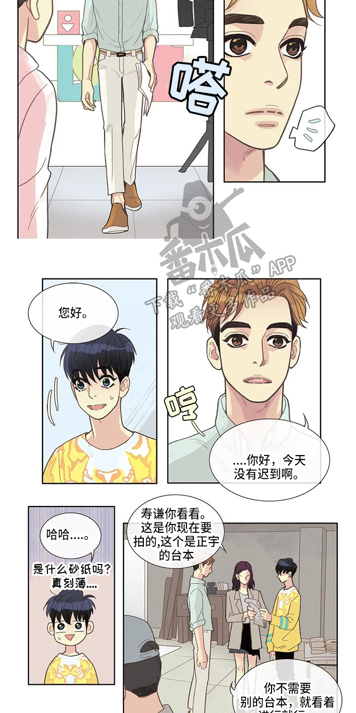 第20章：关注4